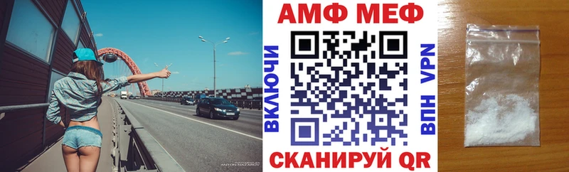 АМФ Premium  Купить  Грайворон 