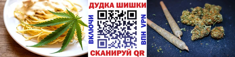Купить закладки Грайворон Еда ТГК конопля