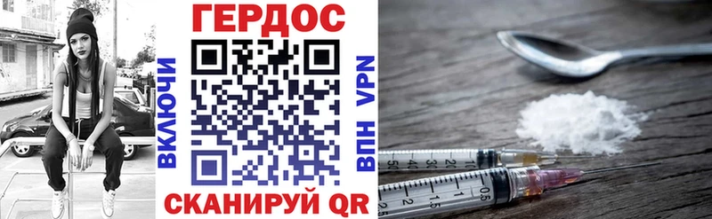 Купить  Грайворон  ГЕРОИН хмурый 