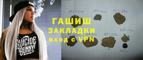 прущая мука Алзамай
