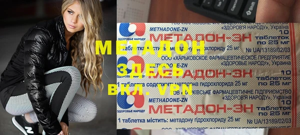 прущий лед Алексеевка
