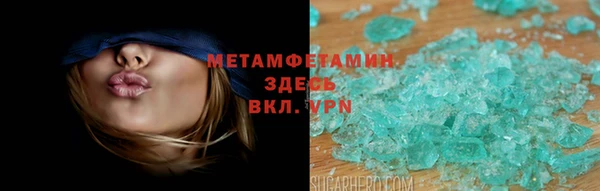прущий лед Алексеевка