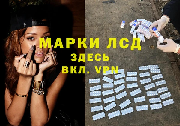 прущий лед Алексеевка