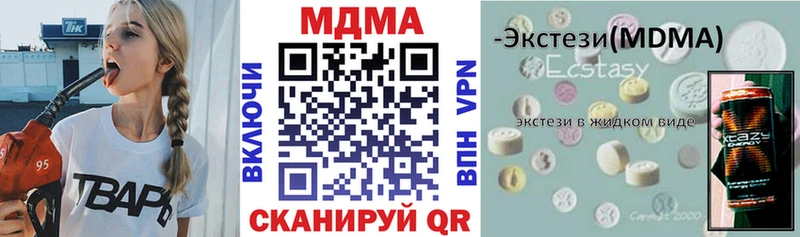 MDMA crystal  Купить  Грайворон 