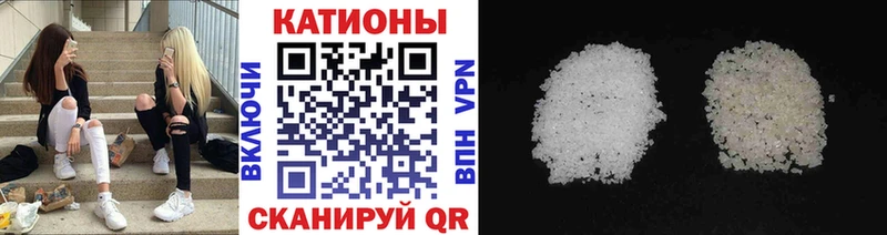 Мефедрон кристаллы  Купить закладки  Грайворон 
