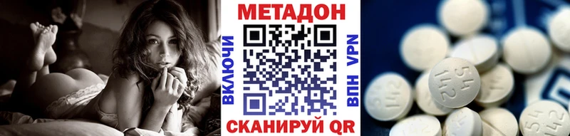 Купить  Грайворон  Метадон мёд 